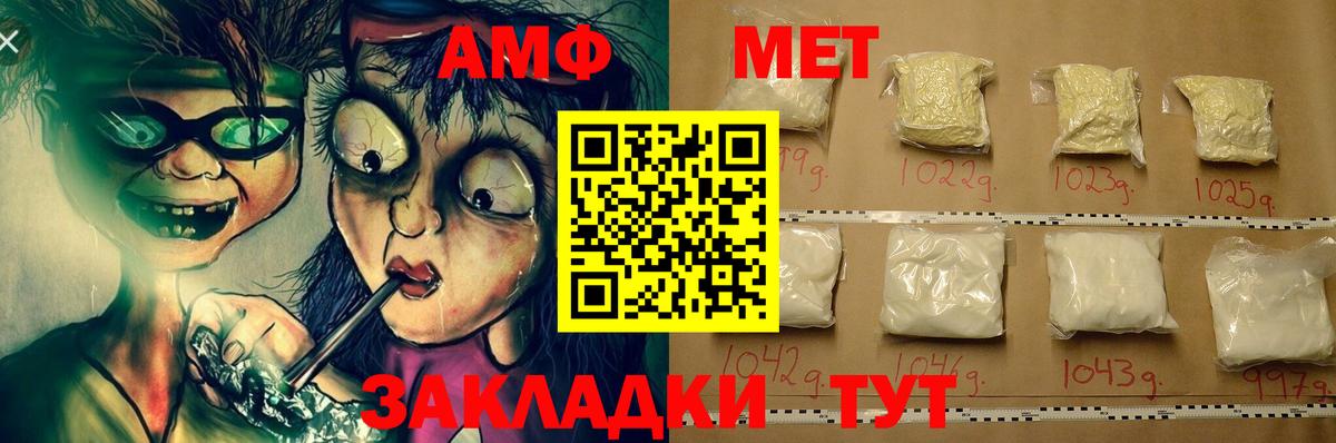БУТИРАТ Александров