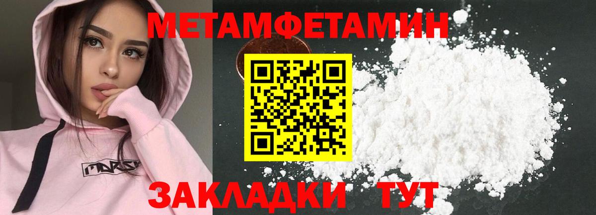 Александров  АМФ  Вход с VPN  Амфетамин 97%  АМФЕТАМИН 