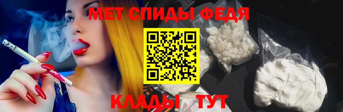 АМФЕТАМИН Розовый Александров