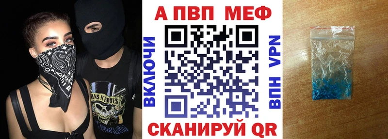 A PVP VHQ  Александров 
