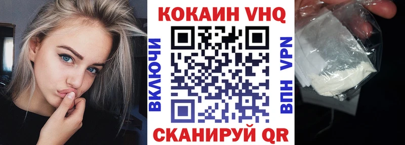 Cocaine Боливия  mega   Александров 