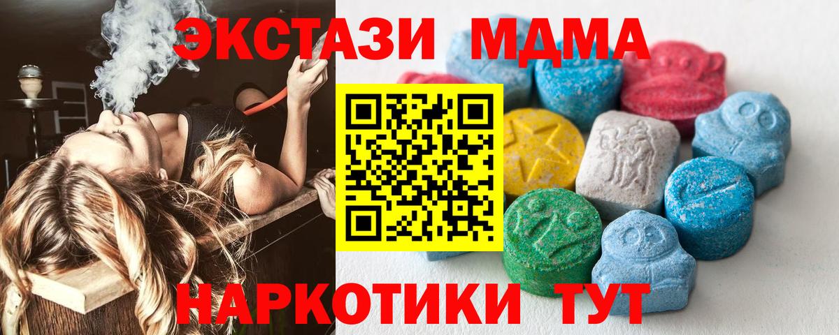 Ecstasy mix  Экстази VHQ  Александров  Вход с VPN 