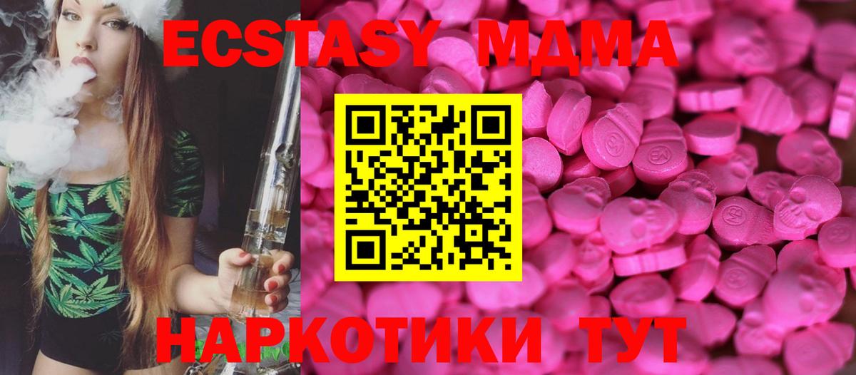 Экстази Punisher Александров