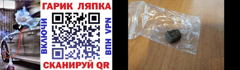 ГАШ Изолятор  где продают наркотики  Александров 