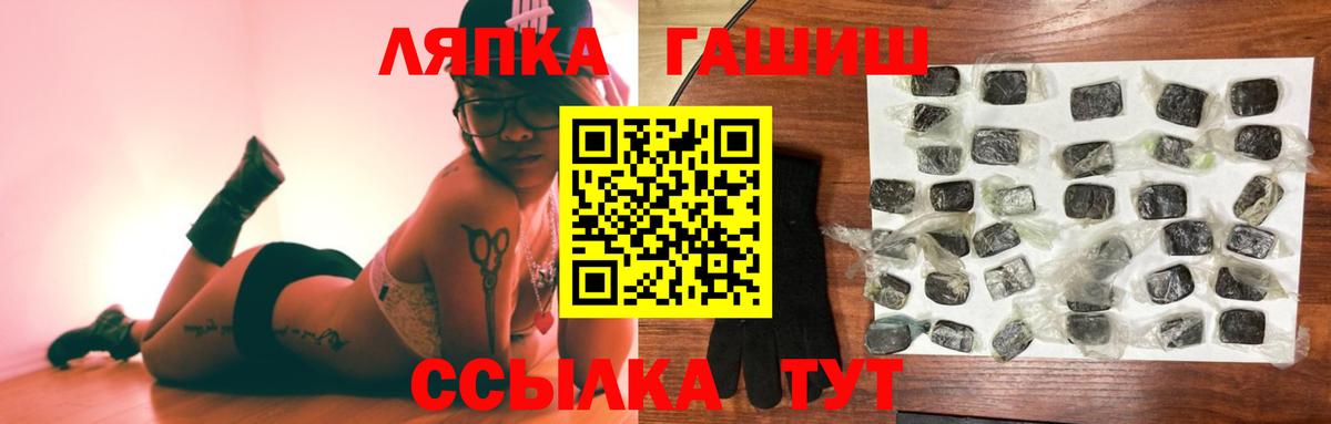 Гашиш гарик  Гашиш 40% ТГК  даркнет сайт  Вход с VPN  Александров 