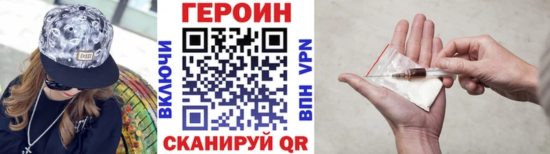 ГЕРОИН афганец Александров
