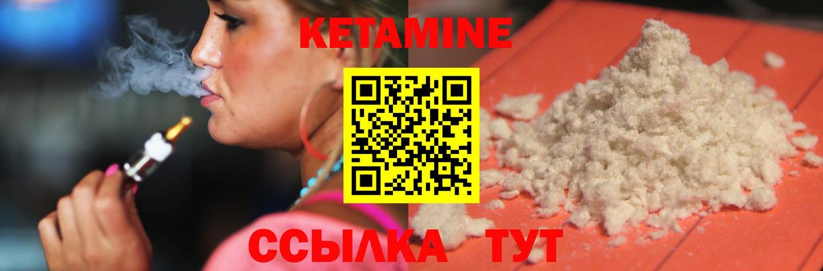 КЕТАМИН VHQ  Вход с VPN  blacksprut   Александров  Кетамин VHQ 