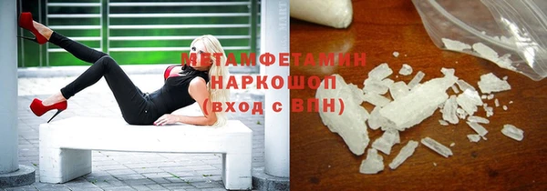 мефедрон мука Абаза