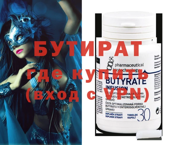мефедрон мука Абаза