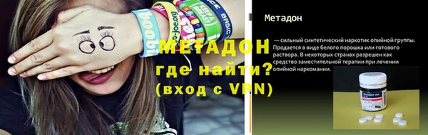 сатива Абинск