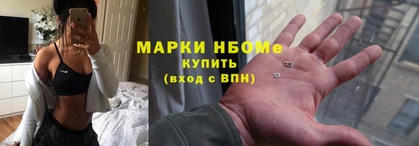 мефедрон мука Абаза