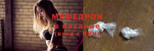 мефедрон мука Абаза