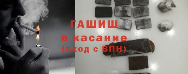 сатива Абинск