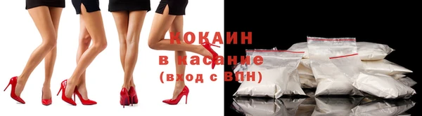 мефедрон мука Абаза