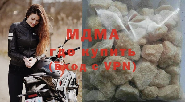 сатива Абинск