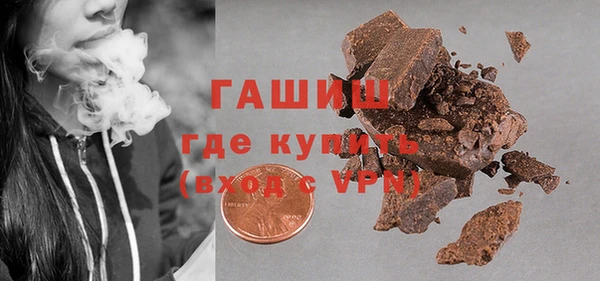 мефедрон мука Абаза