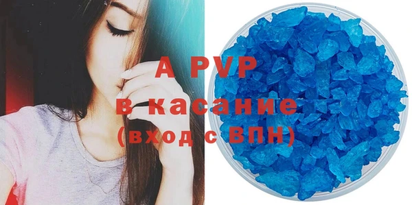 сатива Абинск
