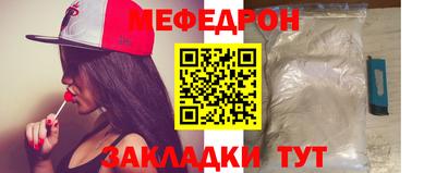 альфа пвп Абакан