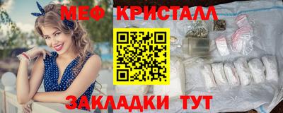 меф VHQ Абинск