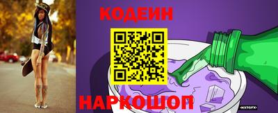 альфа пвп Абакан