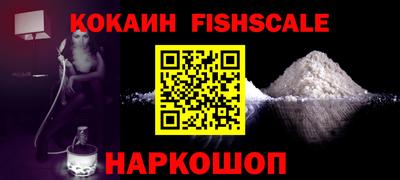 альфа пвп Абакан