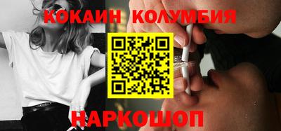 кокаин премиум Азнакаево
