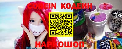 альфа пвп Абакан