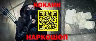 кокаин премиум Азнакаево