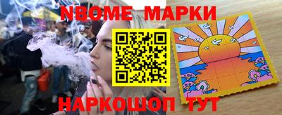 меф VHQ Абинск