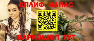 альфа пвп Абакан