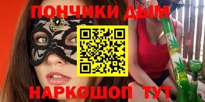 меф VHQ Абинск