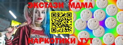 альфа пвп Абакан