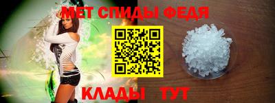 меф VHQ Абинск