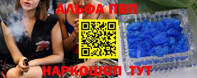 кокаин премиум Азнакаево