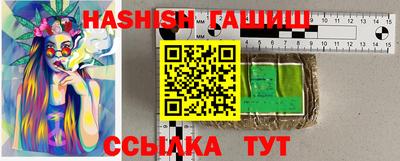 альфа пвп Абакан