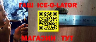 меф VHQ Абинск