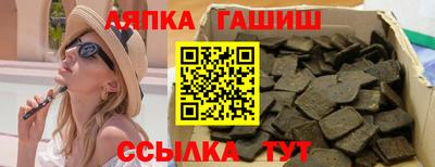 альфа пвп Абакан