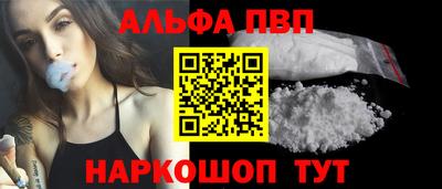 кокаин премиум Азнакаево