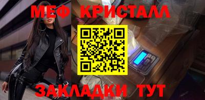 альфа пвп Абакан