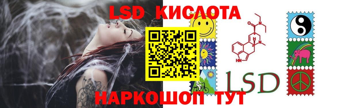 Александров  ЛСД экстази ecstasy  Вход с VPN  LSD-25 экстази  LSD-25 экстази ecstasy 