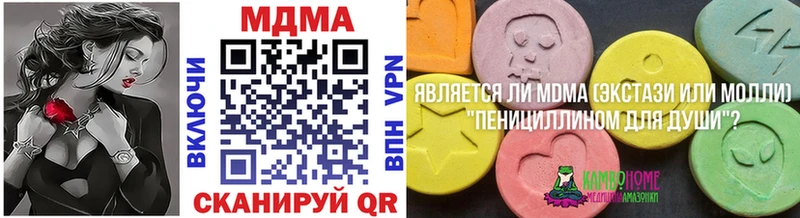 цена наркотик  Александров  МДМА молли 