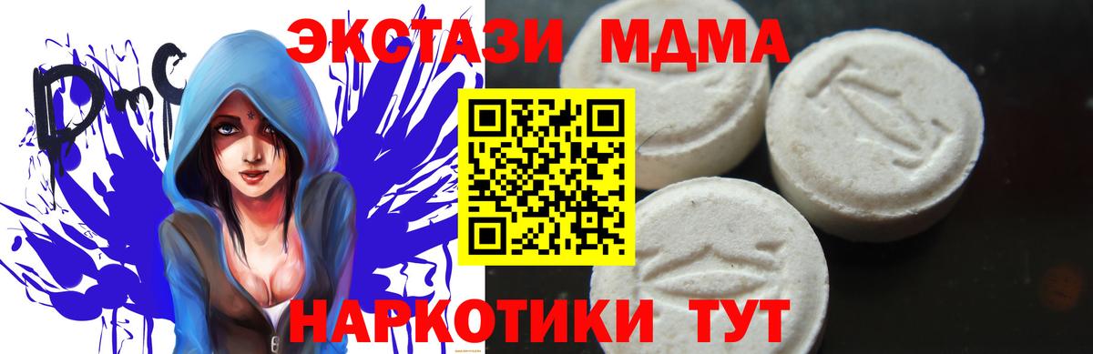 MDMA Molly  MDMA молли  MDMA  Александров  Вход с VPN 