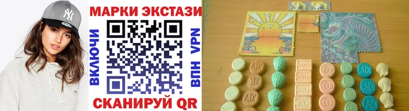 Наркотические марки 1500мкг Александров