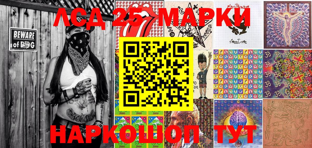Александров  Вход с VPN  Мефедрон кристаллы  Марихуана  ГАШИШ  Мефедрон  ГАШ  Вейп ТГК 