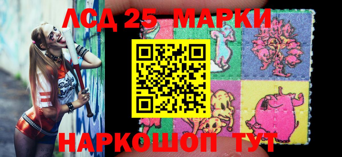 Марки NBOMe 1500мкг  Марки NBOMe 1500мкг  Вход с VPN  Александров 