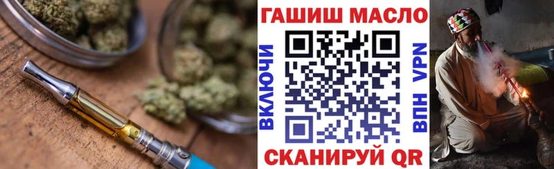 где можно купить наркотик  Александров  ТГК вейп 