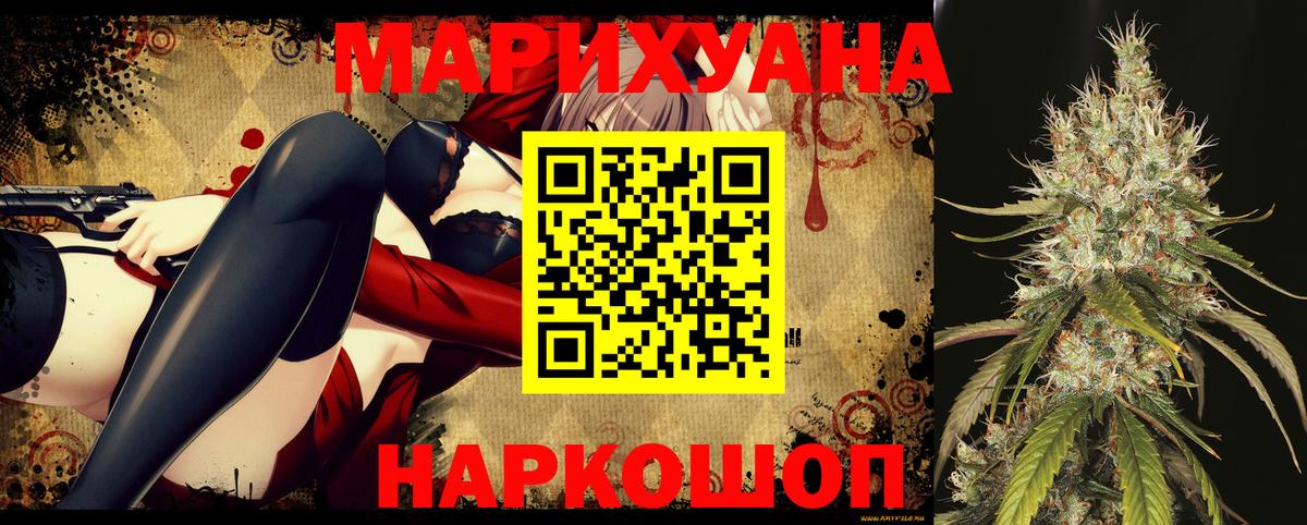 Бошки Шишки гибрид Александров